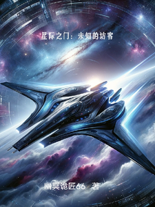 幽冥詭匠66