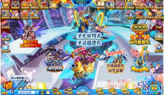 賽爾號穿越星際之門 進入方法詳解