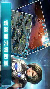 星際之門iPad版v3.0下載指南