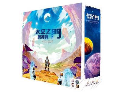 星際之門的悖論 當(dāng)探索的鑰匙淪為殖民的枷鎖