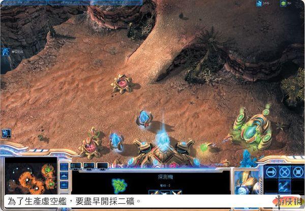 星門圣物，虛空之影 《星際爭霸2》星靈“星際之門”虛空艦戰術深度解析