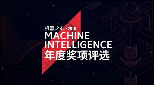 云從科技蟬聯機器之心“全球三十大最佳AI創業公司” 開啟“星際之門”的遠見與實力