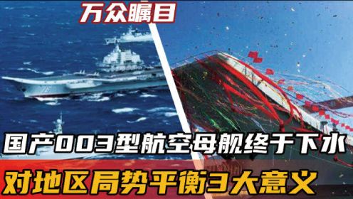 星際之門驚現南半球？新西蘭夜空神秘事件引發全球猜想